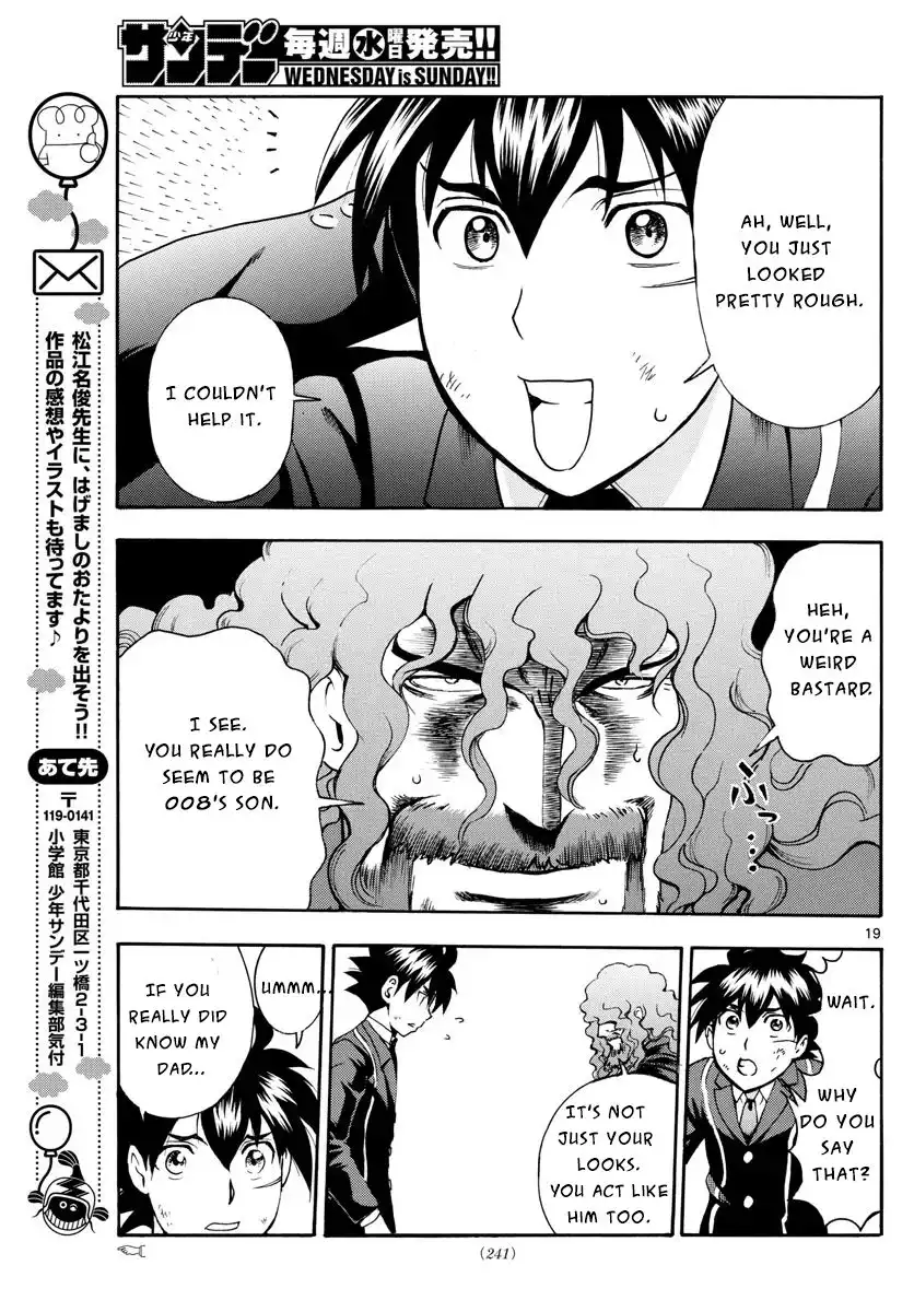 Kimi wa 008 Chapter 43 20